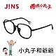 JINS 櫻桃小丸子眼鏡-小丸子和爺爺(URF-24S-007/URF-24S-008)-多款任選 product thumbnail 8