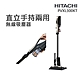 【HITACHI 日立】直立手持兩用無線吸塵器(PVXL300KT) product thumbnail 1