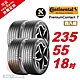 【Continental  馬牌】PremiumContact 7 舒適優化輪胎 235/55/18  4入組-(送免費安裝) product thumbnail 2