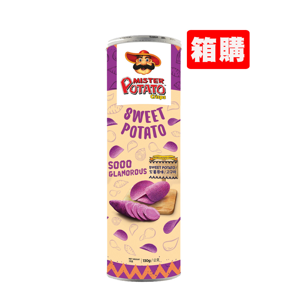 薯片先生-紫薯口味(130gx14罐/箱)