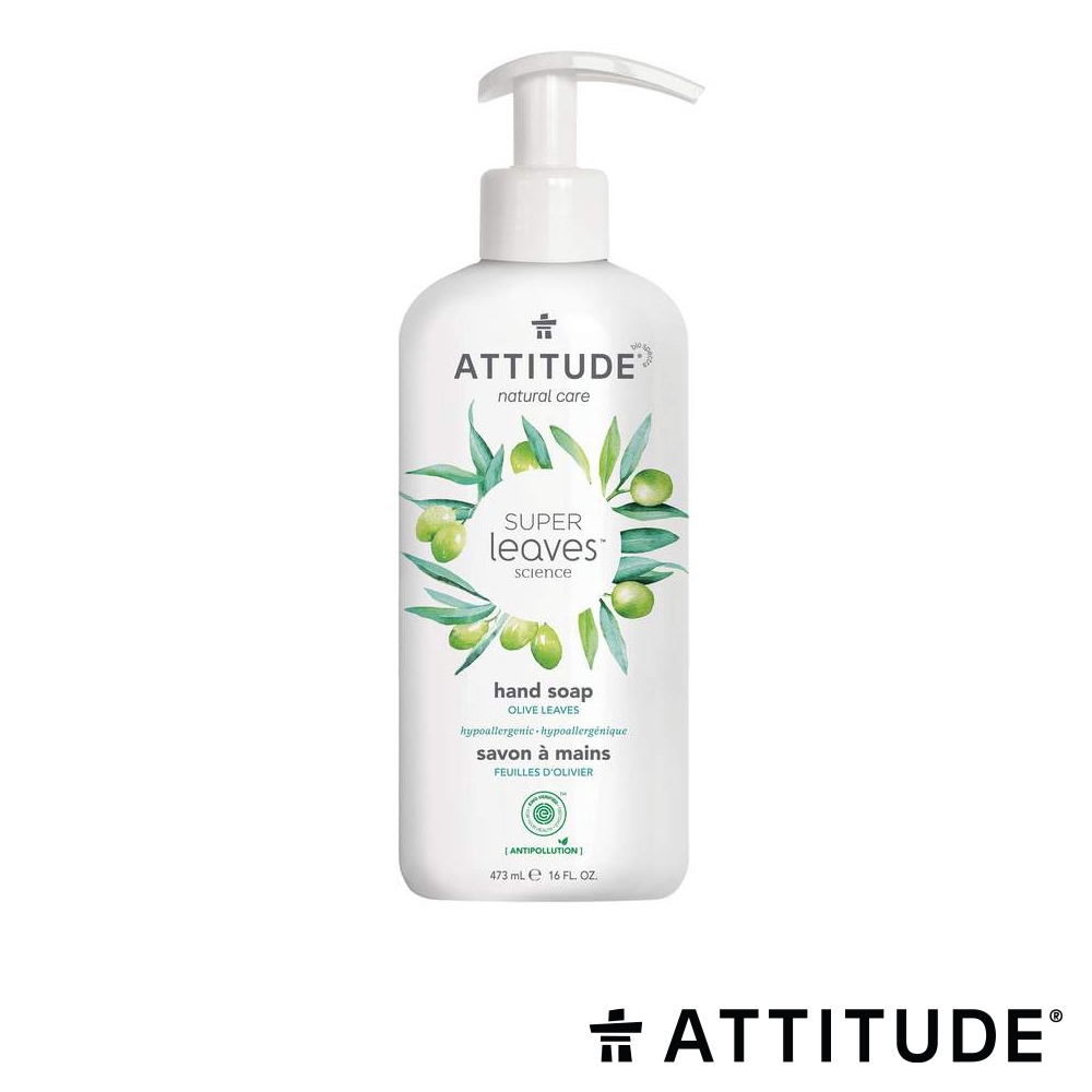 加拿大 ATTITUDE 艾特優 橄欖葉洗手乳 473ml