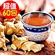 水晶 黑糖薑茶包12袋(5包/袋,共60包) product thumbnail 1