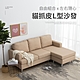 IDEA-自由組合貓抓皮L型沙發椅-兩色可選 product thumbnail 1