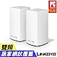 Linksys Velop 雙頻Mesh WiFi網狀路由器(二入裝) product thumbnail 2