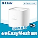 D-Link 友訊  COVR-1100 AC1200 gigabit 雙頻Mesh Wi-Fi無線分享器路由器(1入) product thumbnail 2