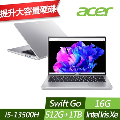 ACER 宏碁 SFG14-71T-55QB 14吋輕薄筆電 (i5-13500H/16G/512G+1TB PCIe SSD/Win11/特仕版)