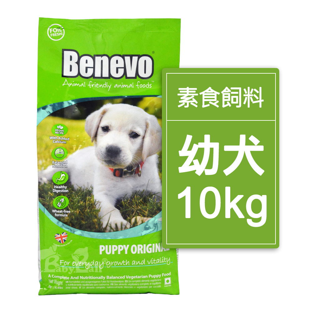 Benevo 倍樂福 - 英國素食認證低敏幼犬飼料10kg