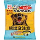 藤原製麺 藤原熊出沒拉麵-原味(111g) product thumbnail 1