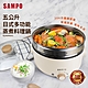 SAMPO聲寶五公升日式多功能蒸煮料理鍋TQ-B20502CL product thumbnail 1