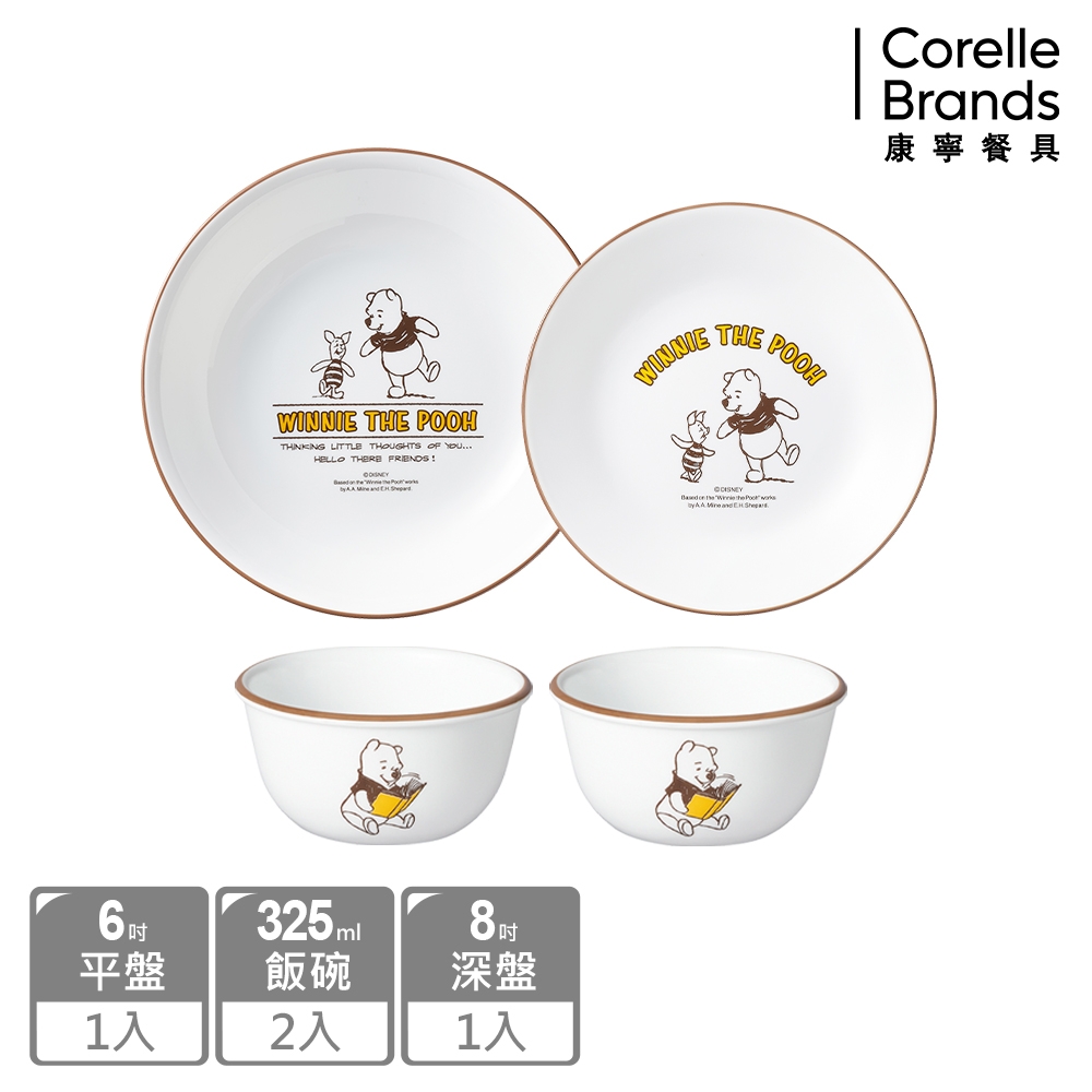 【美國康寧】CORELLE 小熊維尼 復刻系列4件式餐盤組