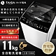 日本TAIGA 11KG金級省水全自動單槽洗衣機 product thumbnail 1