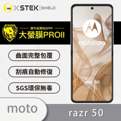 O-one大螢膜PRO Motorola razr 50 全膠主螢幕保護貼 手機保護貼