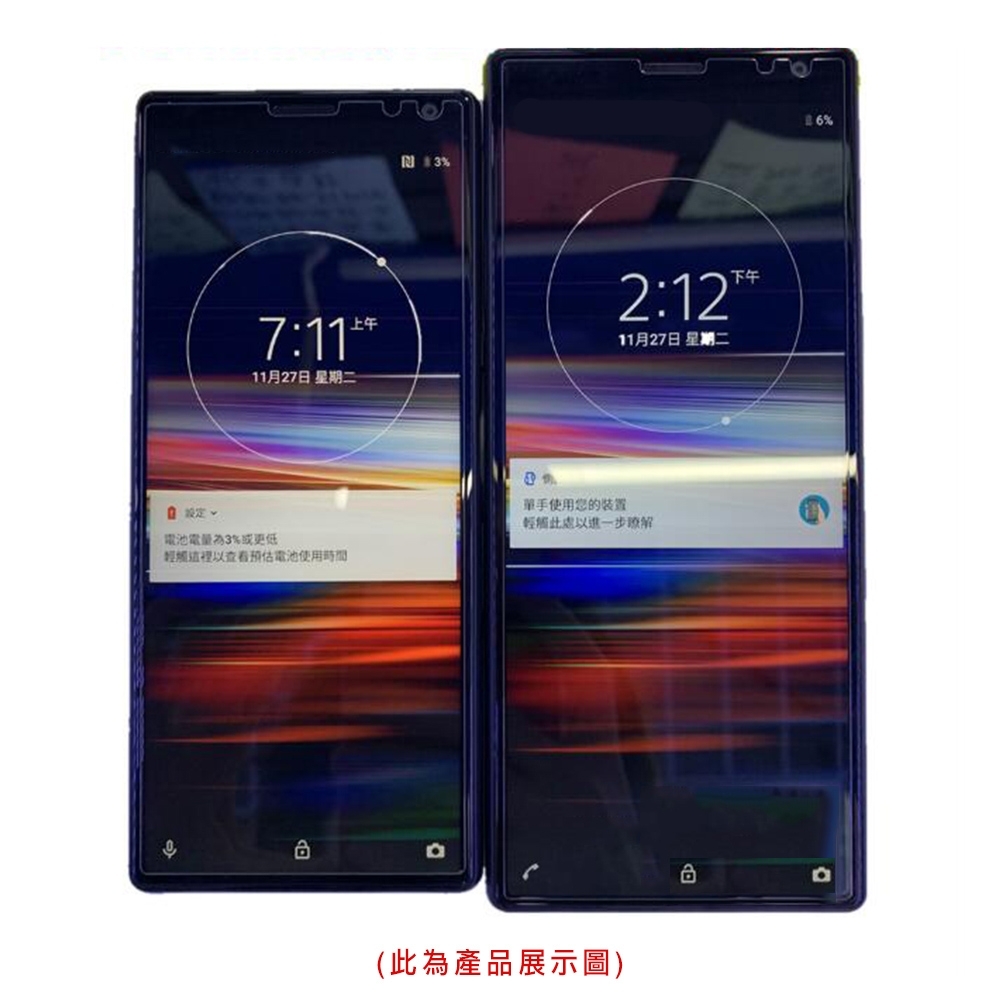 Cooyee SONY Xperia 10 Plus 厚膠玻璃貼