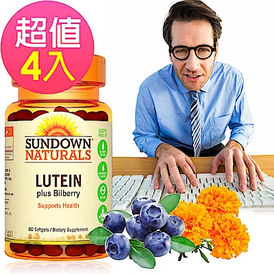 Sundown日落恩賜 葉黃素+山桑子強化軟膠囊x4瓶(60粒/瓶)