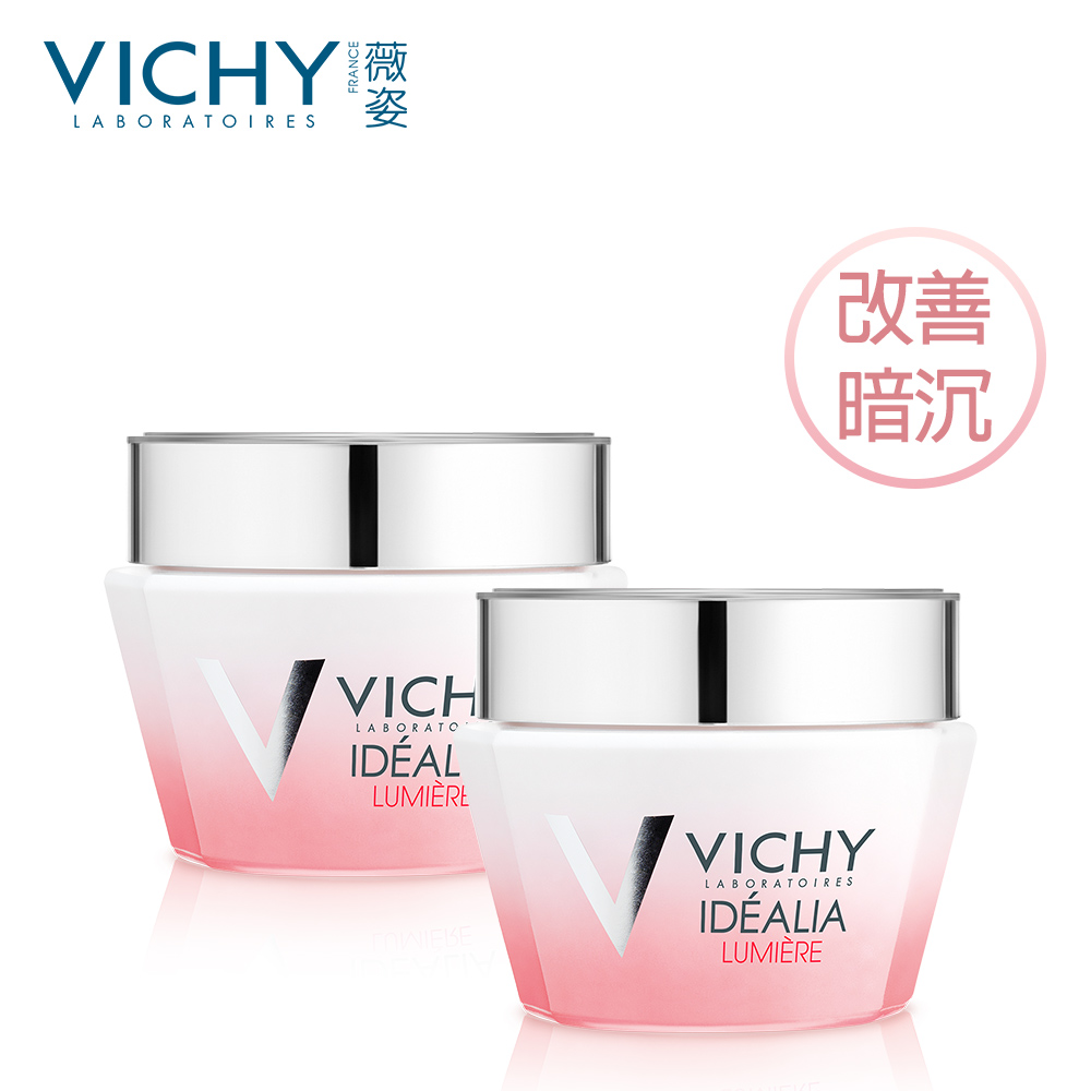 VICHY薇姿 源生白光潤水凝露50ml 2入組 改善暗沉