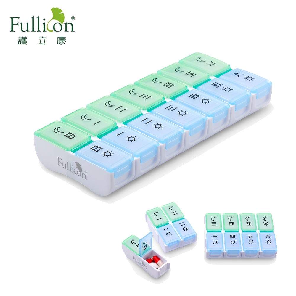 Fullicon護立康 7日組合式保健盒/藥盒-日夜型(保健食品/藥品/小物收納盒) product image 1