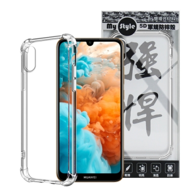 My Style for HUAWEI Y6 Pro 2019 強悍軍規5D清透防摔殼