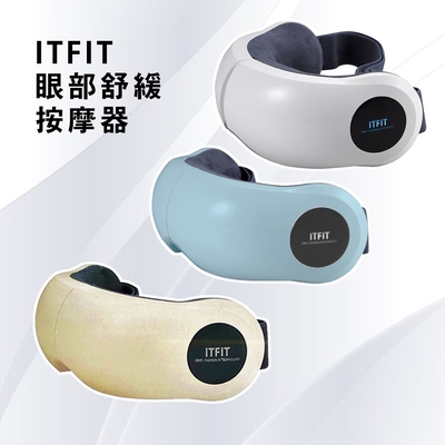 SAMSUNG三星 ITFIT 眼部舒緩按摩器 lTFITEX18W