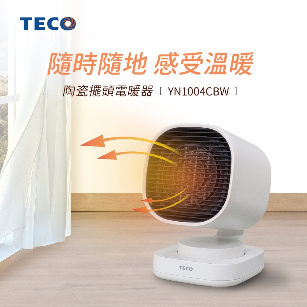 TECO東元 2段速陶瓷自動擺頭電暖器 YN1004CBW 正點白