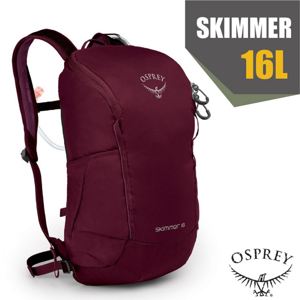 美國 OSPREY Skimmer 16 登山健行雙肩後背包16L.附2.5L水袋/雙開口側袋_梅子紅 R product image 1