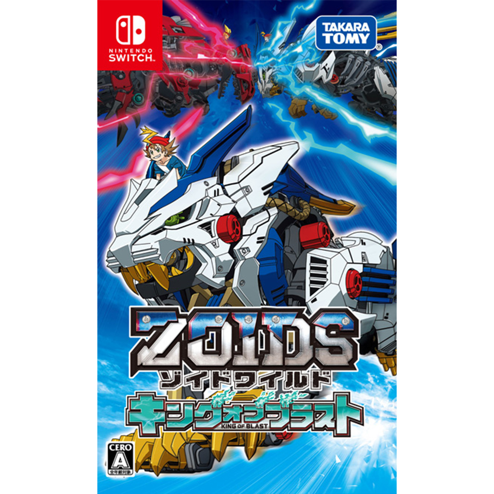 任天堂 Switch 機獸新世紀 ZOIDS WILD 王者暴風