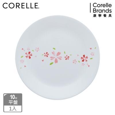 【美國康寧】CORELLE 櫻之舞-10吋平盤