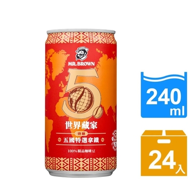 【金車/伯朗】世界藏家五國特選拿鐵 240ml-24罐/箱
