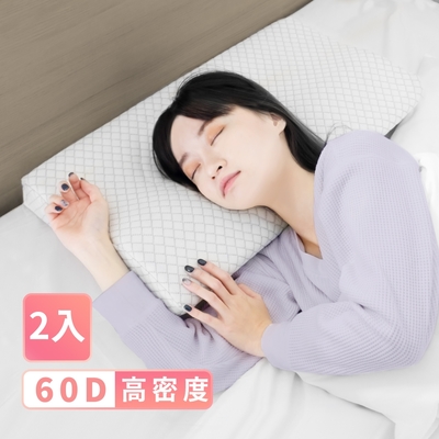 【Beroso倍麗森】買一送一台灣SGS檢驗合格3D空氣棉防鼾護頸紓壓蝶型記憶枕B00026 益眠機能枕