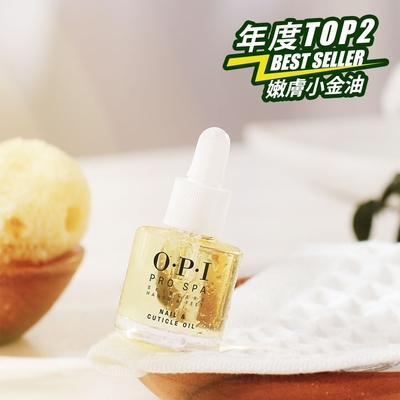 opi 古布阿蘇指精華8.6ml-as200．pro spa 專業手足修護系列/指緣油/保濕/身體保養護理/官方直營