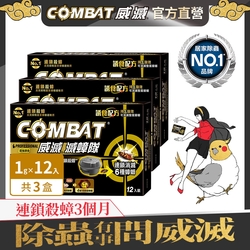 Combat威滅 滅蟑隊-超強誘食