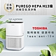 日本東芝TOSHIBA PUREGO HEPA H13級抗敏空氣清淨機(適用6-10坪) CAF-A450TW(W) product thumbnail 1