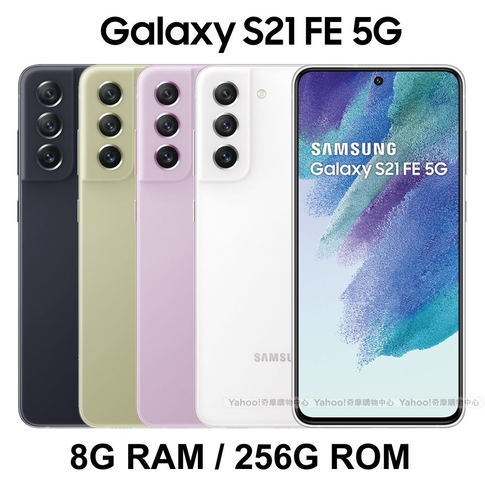 毎回完売 台湾版 Galaxy 【お値下げ】Galaxy 256GB S21 5G デュアルSIM