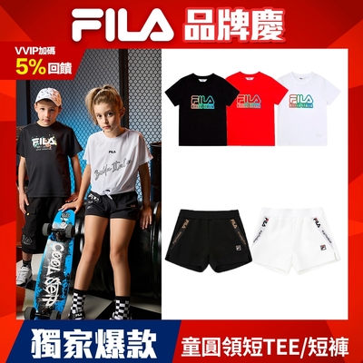 FILA KIDS 童短袖圓領T恤 任選