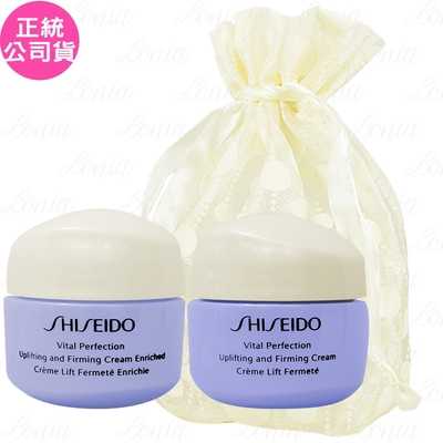 SHISEIDO 資生堂 激抗痕 亮采緊緻霜(精巧版)(15ml)*2旅行袋組