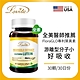 【Lovita愛維他】美國專利FloraGLO游離型金盞花葉黃素20mg膠囊 (30顆) product thumbnail 2