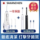 【日本 SAKANO KEN】電動沖牙機SI-300+音波電動牙刷 1+1特惠組 (白) (沖牙機/洗牙器/電動牙刷/潔牙機/噴牙機) product thumbnail 1