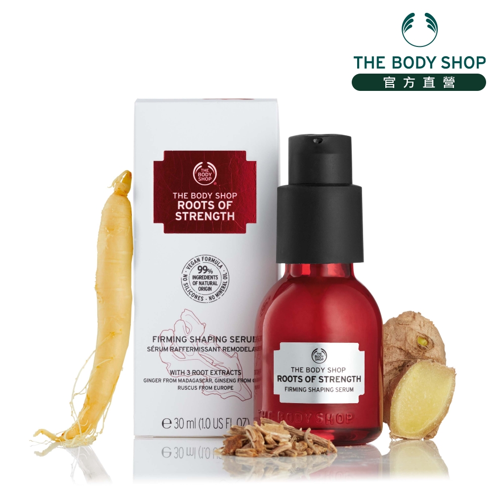 The Body Shop 漢蔘根莖菁萃緊緻激活乳30ML