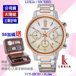 SEIKO 精工 LUKIA系列 廣告款海芋設計太陽能半金款計時碼錶36㎜ 經銷商S6(SSC920J1/V175-0FC0Y)