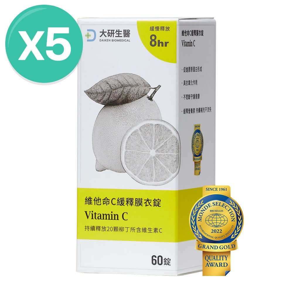 LINE導購10%【大研生醫】維他命C緩釋膜衣錠(60錠)x5