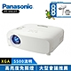 Panasonic國際牌 PT-VX610T 5500流明 XGA 高亮度投影機 product thumbnail 1