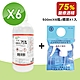 醫強 酒精75% (500mlx6罐)+噴頭x1 product thumbnail 1