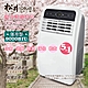 SONGEN松井 9000BTU清淨除濕移動式冷氣(SG-N295C) product thumbnail 1