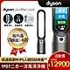 【福利品】Dyson 戴森 Purifier Cool 二合一空氣清淨機 TP07(黑鋼色) product thumbnail 1