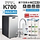 【Gleamous 格林姆斯】K700 雙溫廚下加熱器-機械式龍頭 (搭配 WAQ-RO純水機) product thumbnail 1