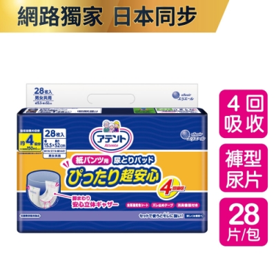 日本大王 Attento愛適多貼合超安心褲型專用尿片_4次吸收(28片/包)