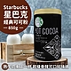 Starbucks 星巴克 罐裝經典可可粉(850g) product thumbnail 1