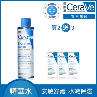 CeraVe適樂膚 全效極潤修護精華水 200ml 單入超值組 官方旗艦店 臉部潤澤