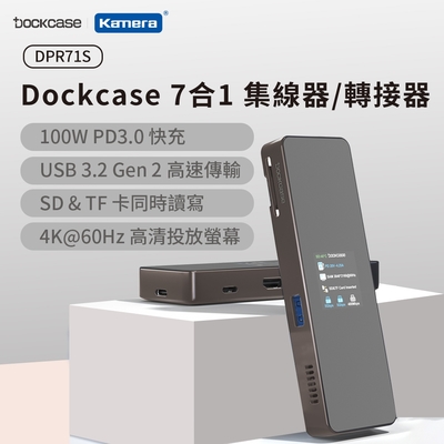 Dockcase DPR71S 7合1 集線器 轉接器