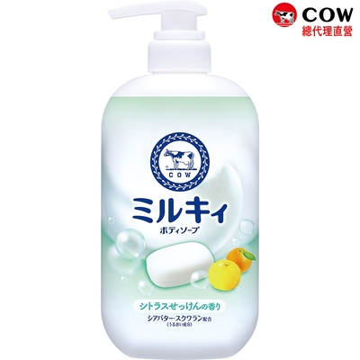 (任選)日本牛乳石鹼 牛乳精華 柚子果香沐浴乳500ml