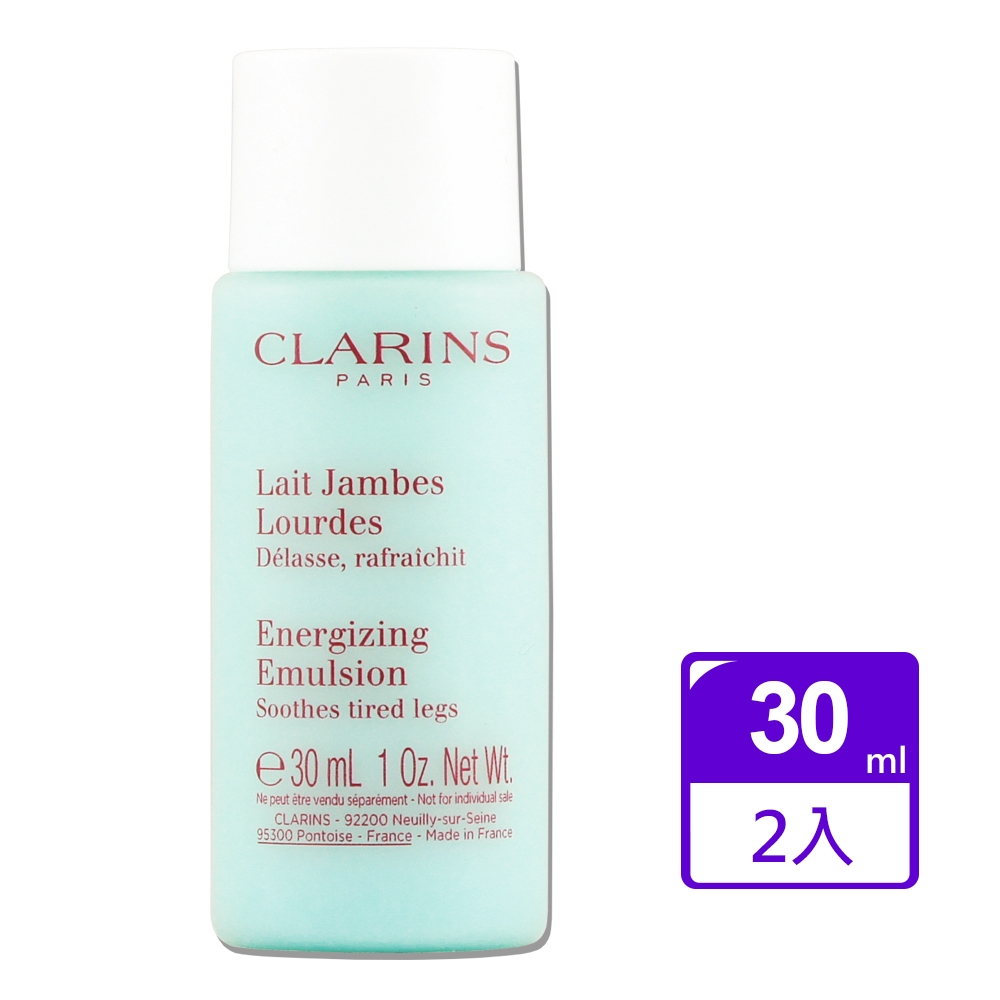 〔即期品〕CLARINS 克蘭詩 美腿滋潤乳 30ml x 2（保存期限至2023年09月）